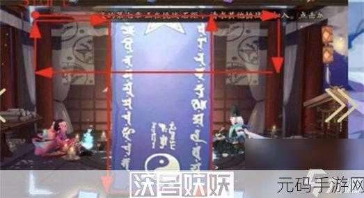 上古卷轴 5 天际手游,探寻神秘符石图腾的所在之处