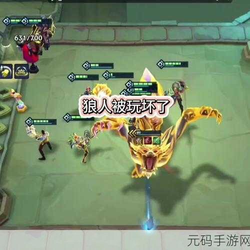 金铲铲之战S6赛季宝石骑士bug风波与官方迅速应对