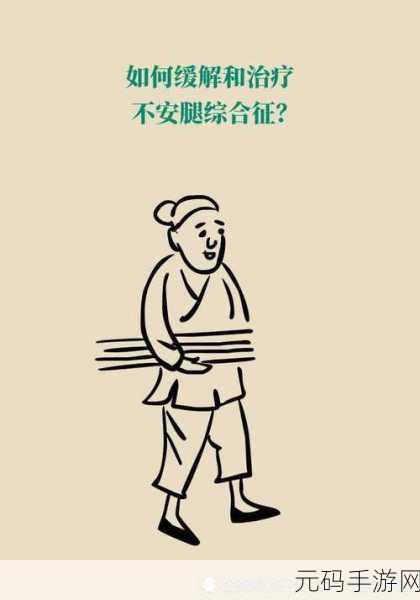 女生坐男生腿上男生抖腿什么意思重回巅峰:1. "当爱情遇上抖腿:女生坐男生腿上的微妙信号
