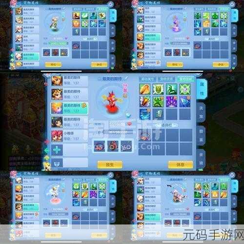 神武 3 手游,低级召唤兽小葫芦的非凡魅力全揭秘