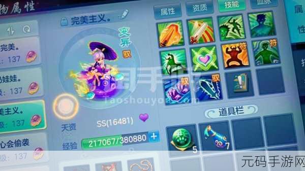 神武 3 手游,低级召唤兽小葫芦的非凡魅力全揭秘