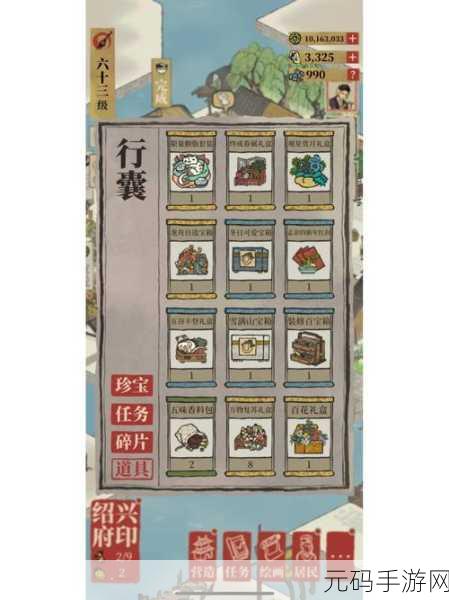 江南百景图探索新篇章,揭秘白公狸雕像的奇妙位置