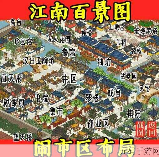 江南百景图探索新篇章,揭秘白公狸雕像的奇妙位置