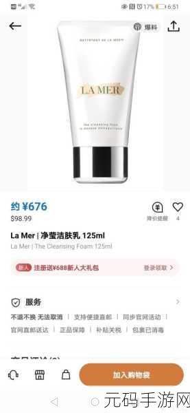 五一爆料网官网:1. "五一爆料网:揭秘最新热门商品与活动信息