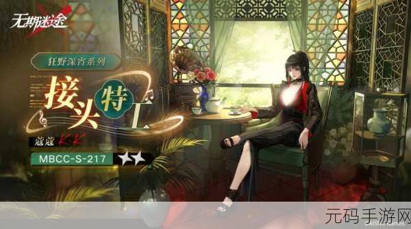 无期迷途蔻蔻角色强度全方位解析