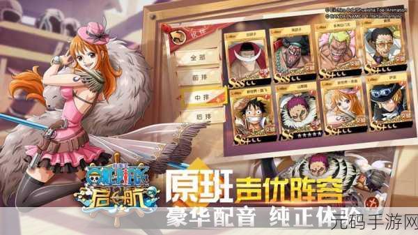 欢乐西游,菩提老祖组合阵容的深度剖析与玩法指南