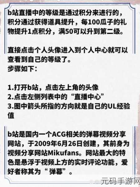 B站直播间：当然可以！以下是一些适合B站直播间的标题建议，长度均不低于10个字：