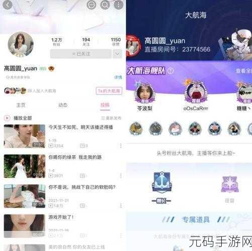 B站直播间：当然可以！以下是一些适合B站直播间的标题建议，长度均不低于10个字：