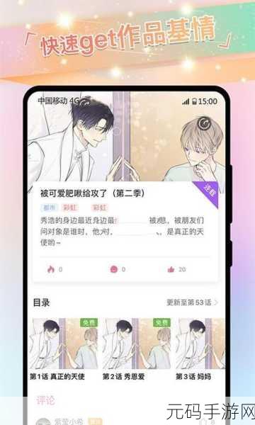 jm18c.mic传送门ios:当然可以!以下是一些关于jm18c.mic传送门iOS的扩展标题建议,均不少于10个字: