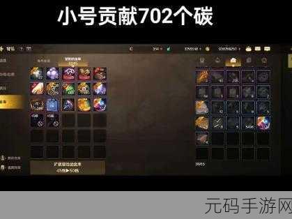 DNF 手游，深度解析无形余烬融合系统玩法秘籍