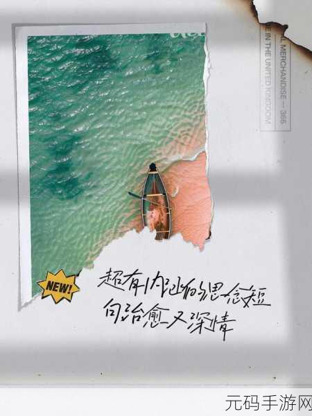 温热的大手在身上游走:1. 温暖手掌轻抚,心灵深处的悸动