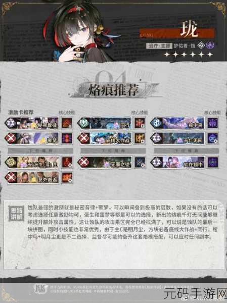 白荆回廊新角色揭秘，耶芙娜，穿梭光与影的织梦大师