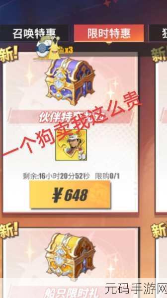 航海王热血航线,赤犬 PVP 连招秘籍大揭秘