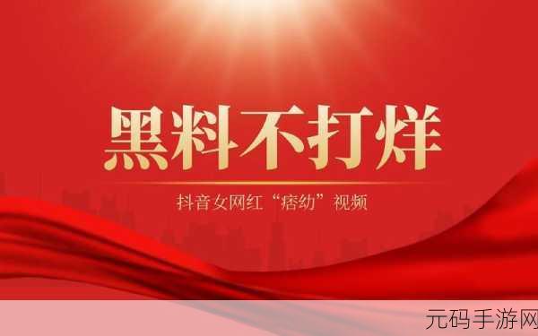 黑料不打烊,万里长征:1. 黑料不打烊:长征路上的坚韧与奋斗