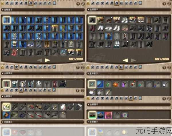 最终幻想 14 战场 PVP 奖励全解析,让你满载而归