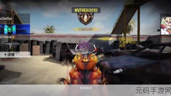 使命召唤手游排位赛轻松入场指南