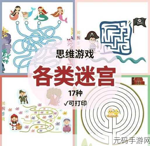 不思议迷宫冒险者之森速刷攻略,揭秘男巫获取与碎片搭配阵容
