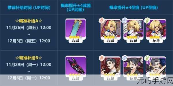 伊洛纳手游许愿池黑星装备深度探秘