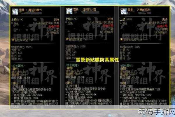 DNF 超时空副本奖励全解析，惊喜不断等你拿