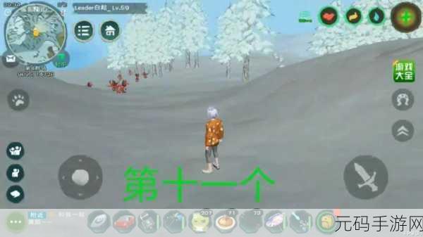 创造与魔法，独角兽驯服秘籍大公开