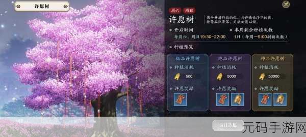天涯明月刀手游悬眼身份玩法全解析