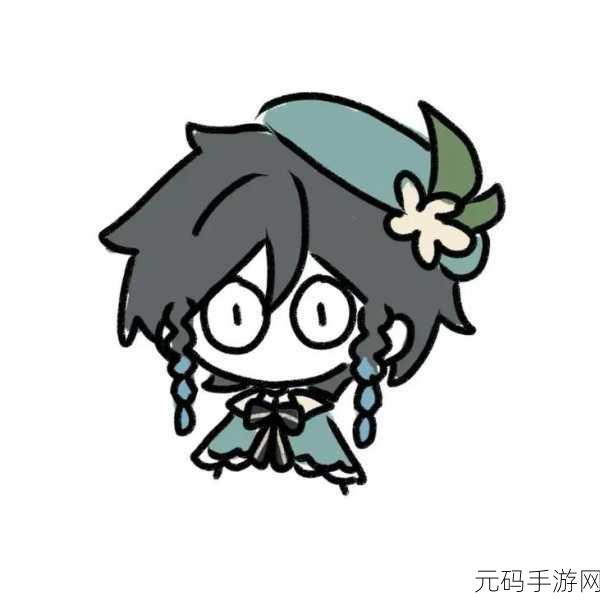 原神遐音逸奏音乐礼包 深度探秘与精彩呈现