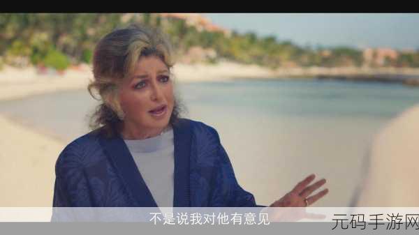 美国暴躁女rapper：当然可以！以下是一些根据美国暴躁女rapper风格扩展出的