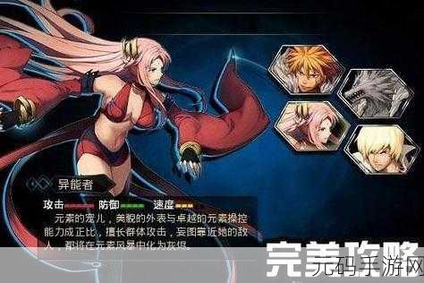 时空猎人天赋等级查询指南及深度解析