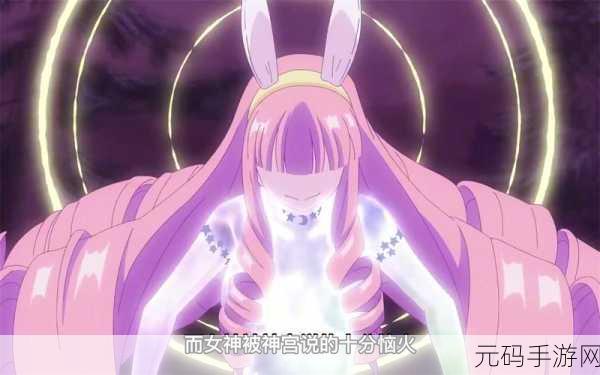 少女たちよ观看动漫第四集免费：1. 少女们的冒险：友情与成长的交织