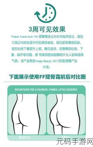 FREEZEFRAME丰满老师：当然可以！以下是基于＂FREEZEFRAME丰满老师＂拓展出的新标题，字数不少于10个：