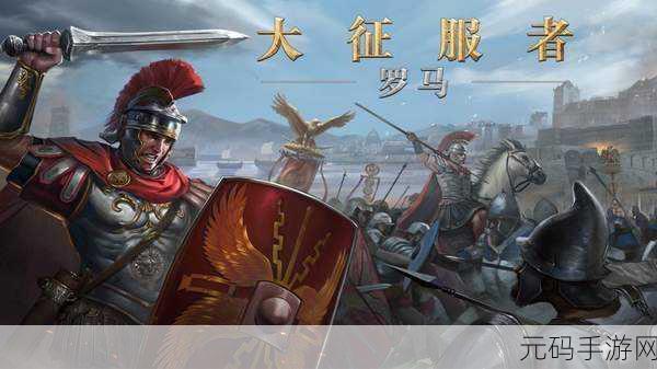 命运圣契团长等级飙升秘籍,高效进阶策略大公开