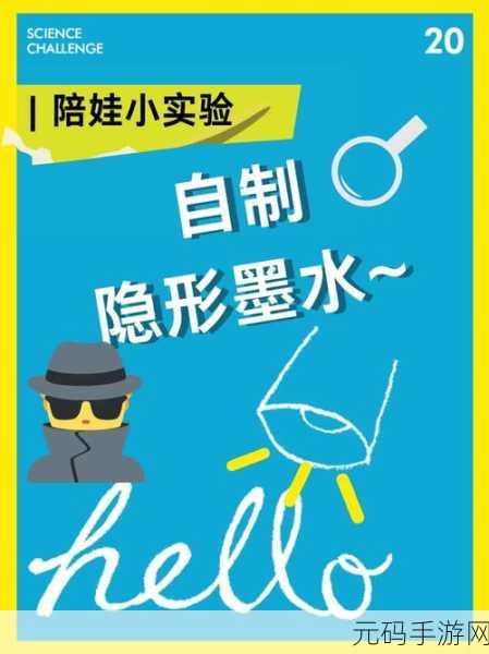 一个上面一个下面嘴巴：1. 上嘴与下嘴的奇妙对话