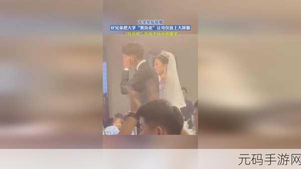 51热门今日吃瓜反差婊:1. 今日热议:反差婊竟然背后的秘密!