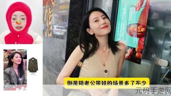 51热门今日吃瓜反差婊:1. 今日热议:反差婊竟然背后的秘密!