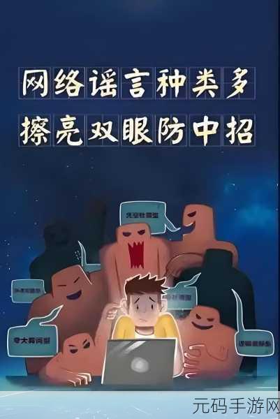 热爆料-热门吃瓜-黑料不打烊:1. 热门吃瓜新风潮:黑料背后的真相揭秘