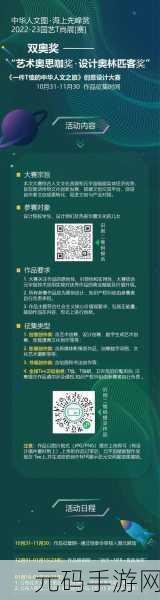 17c最新网名2022fun:1. 2022fun:探索无尽的快乐与创意之旅