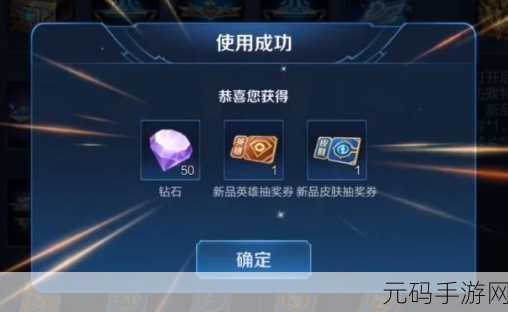 王者荣耀战令币赛季末的去留之谜