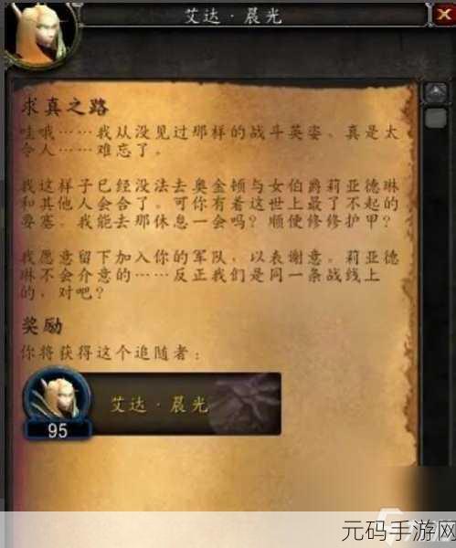 魔兽世界 要塞怎么建设赚钱:1. 《魔兽世界要塞建设攻略:如何实现盈利最大化