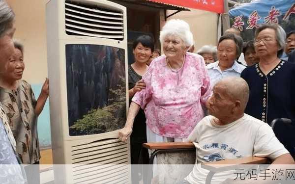 82岁老人找20多岁小伙子:1. "跨代友谊:82岁老人与20多岁小伙子的温暖故事