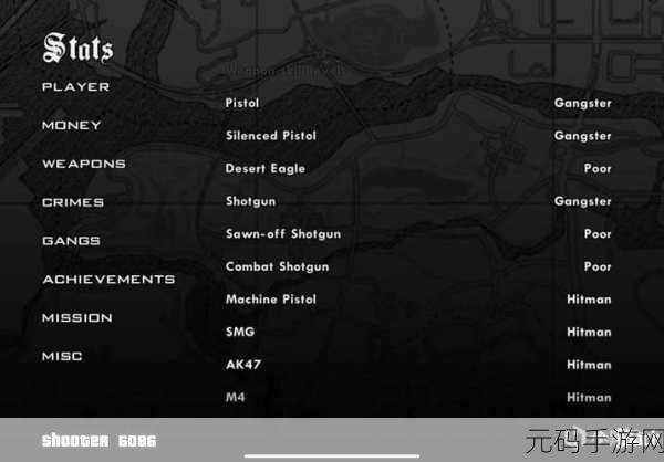 GTA5玩家必看,揭秘圣堂酒店隐藏位置全攻略