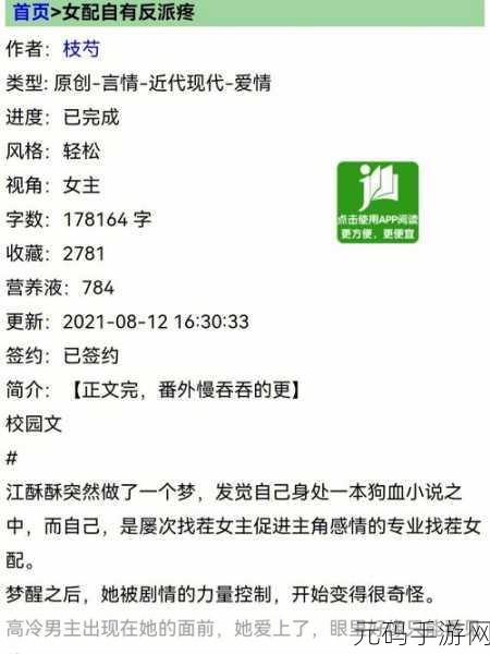 奖惩游戏1v1sc的玩法揭秘：1. ＂一对一策略博弈：奖惩游戏全新玩法解析