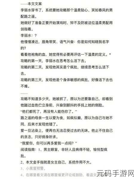 奖惩游戏1v1sc的玩法揭秘：1. ＂一对一策略博弈：奖惩游戏全新玩法解析