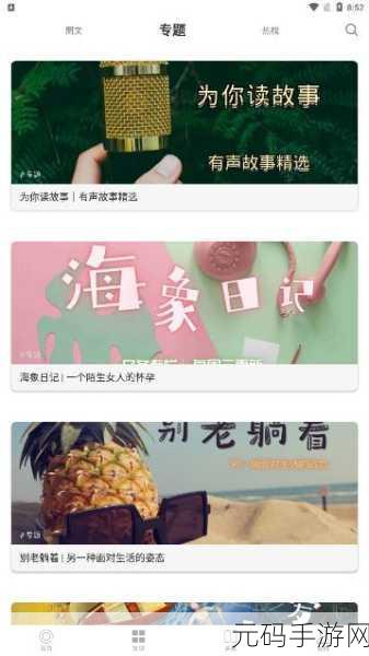 One一个就够了app色板:1. "色彩交汇:用One一个就够了创意无限
