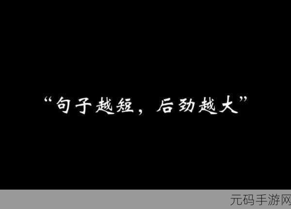 为老公升职我主动奉献的句子说说：1. 为爱而努力：我为老公升职的心路历程