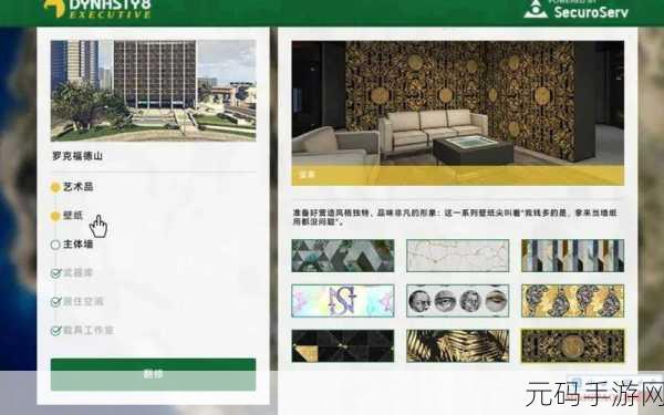 GTA5线上，投资购买工厂的攻略与选择全解析