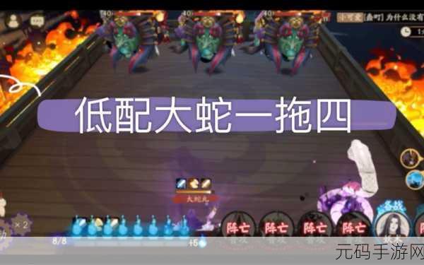阴阳师业火原无限刷BUG揭秘,门票获取与官方应对