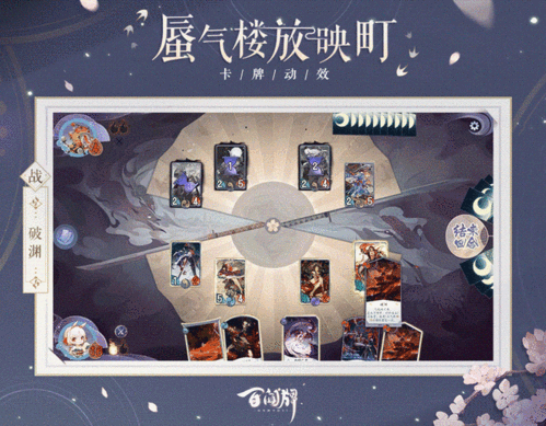 阴阳师业火原无限刷BUG揭秘,门票获取与官方应对