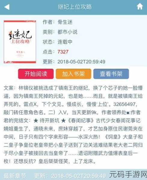 LVL大哥弟媳古言骨生迷顾菌:1. 《迷雾中的爱恋:古言情缘的探索