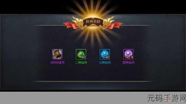 乱斗西游封神路，勇破灵宝天尊 终极通关秘籍