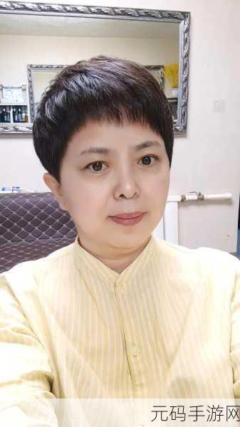 53岁沈阳老阿姨：1. 53岁沈阳阿姨的生活智慧与时尚之路